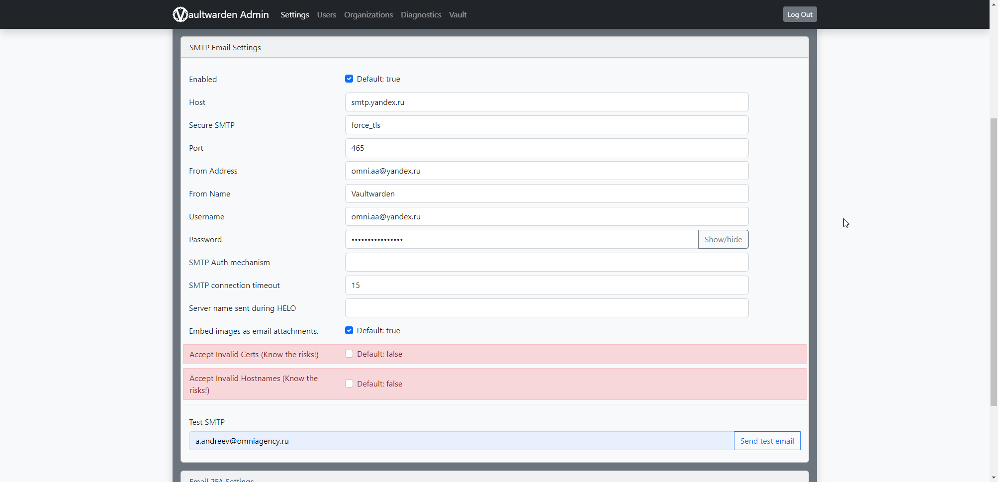 Настройки SMTP Яндекс почты для Vaultwarden